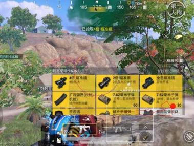 和平精英怎样让家长辅助（和平精英怎样开启家长模式）